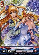 【中古】アンジュ・ヴィエルジュ/C/PG/妖精/宝石/ブースターパック第2章「黒き夜の奇跡」 B2-065[C]：(パラレル)風を感じる アンバー画像