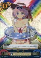【中古】アンリミテッドヴァーサス/SR/キャラクター/閃乱カグラTCG ブースターパック Vol.1 Vol.1/C030[SR]：雲雀(井口裕香金箔押しサイン入り)｜ネットショップ駿河屋　店