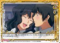 【中古】プレシャスメモリーズ/C/イベント/黄/アマガミSS+plus ブースターパック 01-111[C]：バカップル画像