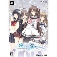 【中古】PS3ソフト 俺たちに翼はない[限定版]