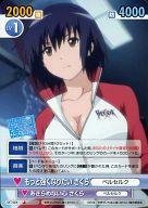 【中古】ヴィクトリースパーク/C/エクストラブースター 世界でいちばん強くなりたい! SKT/004[C]：もっと強くなりたい さくら画像