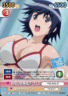 【中古】ヴィクトリースパーク/C/エクストラブースター 世界でいちばん強くなりたい! SKT/009[C]：地獄の百発投げ さくら画像