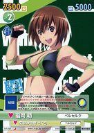 【中古】ヴィクトリースパーク/C/エクストラブースター 世界でいちばん強くなりたい! SKT/029[C]：福岡 萌画像