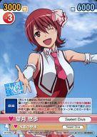 【中古】ヴィクトリースパーク/C/エクストラブースター 世界でいちばん強くなりたい! SKT/034[C]：望月 悠歩画像