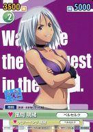 【中古】ヴィクトリースパーク/C/エクストラブースター 世界でいちばん強くなりたい! SKT/027[C]：風間 璃緒画像