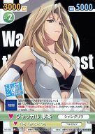 【中古】ヴィクトリースパーク/C/エクストラブースター 世界でいちばん強くなりたい! SKT/030[C]：ジャッカル 東条画像