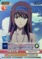 【中古】ヴィクトリースパーク/SC/エクストラブースター 世界でいちばん強くなりたい! SKT/032[SC]：(ホロ)水着の七海画像