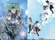 【中古】クリアファイル [単品] キービジュアル B5クリアファイル 「凪のあすから」 月刊コミック電撃大王2013年12月号付録画像