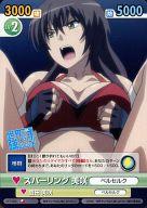 【中古】ヴィクトリースパーク/C/エクストラブースター 世界でいちばん強くなりたい! SKT/026[C]：スパーリング 美咲画像