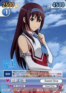 【中古】ヴィクトリースパーク/C/エクストラブースター 世界でいちばん強くなりたい! SKT/031[C]：菅野 七海画像