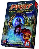 【中古】ゲーム盤力くらべ グリモリア 完膚なきまで日本語版 (Grimoria)