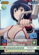 【中古】ヴィクトリースパーク/C/エクストラブースター 世界でいちばん強くなりたい! SKT/016[C]：負けられない想い さくら画像