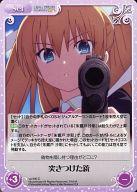 【中古】カオス/C/Set/ブースターパック リトルバスターズ!〜Refrain〜 va-390[C]：突きつけた銃画像