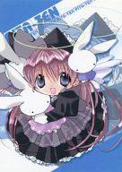 【中古】アニメ系トレカ/イラストCOLLECTION/ブロッコリー・オリジナルカード・コレクション「ぴたテン」 013 ： 美紗画像