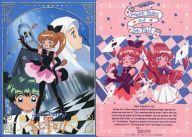 【中古】下敷き 芽美＆飛鳥＆聖良(背景：礼拝堂) B5下敷き 「怪盗セイント・テール」画像