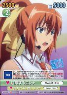 【中古】ヴィクトリースパーク/C/エクストラブースター 世界でいちばん強くなりたい! SKT/022[C]：注意するエレナ画像