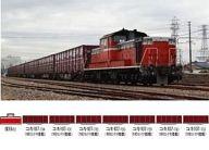 【中古】鉄道線路ひな型 1/150 さよならDD51紀勢本線積貨委託貨物鉄道車両 8両仕掛ける 制限事項品 [98915]