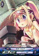 【中古】アンジュ・ヴィエルジュ/C/黒/PG/ドワーフ/武器/ブースターパック第3章「絶対進化の切札たち」 B3-039[C]：(パラレル)鍛冶屋 シルビア画像