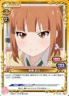 【中古】プレシャスメモリーズ/C/キャラクター/黄/恋愛ラボ ブースターパック 01-013[C]：倉橋 莉子画像