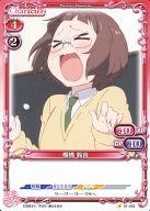 【中古】プレシャスメモリーズ/C/キャラクター/赤/恋愛ラボ ブースターパック 01-055[C]：棚橋 鈴音画像