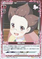【中古】プレシャスメモリーズ/UC/キャラクター/赤/恋愛ラボ ブースターパック 01-059[UC]：(ホロ)棚橋 鈴音画像