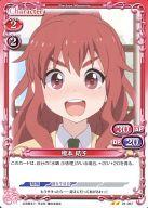 【中古】プレシャスメモリーズ/UC/キャラクター/赤/恋愛ラボ ブースターパック 01-067[UC]：榎本 結子画像