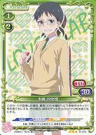 【中古】プレシャスメモリーズ/R/キャラクター/緑/恋愛ラボ スターターデッキ 01-078[R]：水嶋 沙依理画像