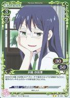【中古】プレシャスメモリーズ/UC/キャラクター/緑/恋愛ラボ ブースターパック 01-093[UC]：(ホロ)水嶋 沙依理画像