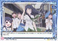 【中古】プレシャスメモリーズ/UC/イベント/青/恋愛ラボ ブースターパック 01-107[UC]：ヘアアピール大作戦画像