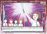 【中古】プレシャスメモリーズ/C/イベント/赤/恋愛ラボ ブースターパック 01-114[C]：(ホロ)携帯ハリセン画像