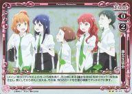 【中古】プレシャスメモリーズ/UC/イベント/赤/恋愛ラボ ブースターパック 01-117[UC]：(ホロ)藤女生徒会画像