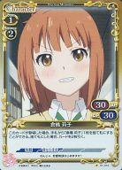 【中古】プレシャスメモリーズ/C/キャラクター/黄/恋愛ラボ ブースターパック 01-010[C]：(ホロ)倉橋 莉子画像