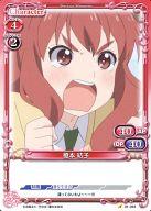 【中古】プレシャスメモリーズ/C/キャラクター/赤/恋愛ラボ ブースターパック 01-065[C]：榎本 結子画像