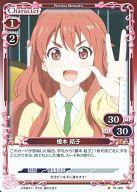 【中古】プレシャスメモリーズ/C/キャラクター/赤/恋愛ラボ ブースターパック 01-069[C]：(ホロ)榎本 結子画像
