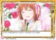 【中古】プレシャスメモリーズ/C/イベント/黄/恋愛ラボ ブースターパック 01-098[C]：乙女モード画像