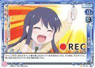 【中古】プレシャスメモリーズ/C/イベント/青/恋愛ラボ ブースターパック 01-104[C]：準備万端画像