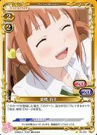 【中古】プレシャスメモリーズ/C/キャラクター/黄/恋愛ラボ ブースターパック 01-015[C]：倉橋 莉子画像