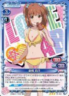 【中古】プレシャスメモリーズ/R/キャラクター/青/恋愛ラボ ブースターパック 01-023[R]：倉橋 莉子画像