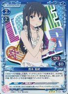 【中古】プレシャスメモリーズ/R/キャラクター/青/恋愛ラボ ブースターパック 01-024[R]：(ホロ)真木 夏緒画像