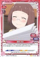 【中古】プレシャスメモリーズ/UC/キャラクター/赤/恋愛ラボ ブースターパック 01-058[UC]：棚橋 鈴音画像