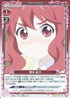 【中古】プレシャスメモリーズ/UC/キャラクター/赤/恋愛ラボ ブースターパック 01-073[UC]：(ホロ)榎本 結子画像