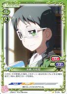 【中古】プレシャスメモリーズ/C/キャラクター/緑/恋愛ラボ ブースターパック 01-091[C]：水嶋 沙依理画像