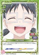 【中古】プレシャスメモリーズ/C/キャラクター/緑/恋愛ラボ ブースターパック 01-092[C]：水嶋 沙依理画像