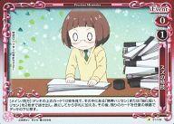 【中古】プレシャスメモリーズ/C/イベント/赤/恋愛ラボ ブースターパック 01-109[C]：(ホロ)スズの特技画像