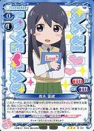 【中古】プレシャスメモリーズ/R/キャラクター/青/恋愛ラボ ブースターパック 01-021[R]：真木 夏緒画像