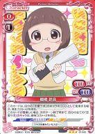 【中古】プレシャスメモリーズ/R/キャラクター/赤/恋愛ラボ ブースターパック 01-043[R]：棚橋 鈴音画像