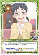【中古】プレシャスメモリーズ/C/キャラクター/緑/恋愛ラボ ブースターパック 01-087[C]：水嶋 沙依理画像