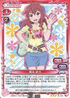【中古】プレシャスメモリーズ/R/キャラクター/赤/恋愛ラボ ブースターパック 01-045[R]：榎本 結子画像