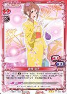 【中古】プレシャスメモリーズ/R/キャラクター/赤/恋愛ラボ ブースターパック 01-049[R]：倉橋 莉子画像