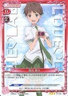 【中古】プレシャスメモリーズ/R/キャラクター/赤/恋愛ラボ ブースターパック 01-048[R]：市川 奈々画像
